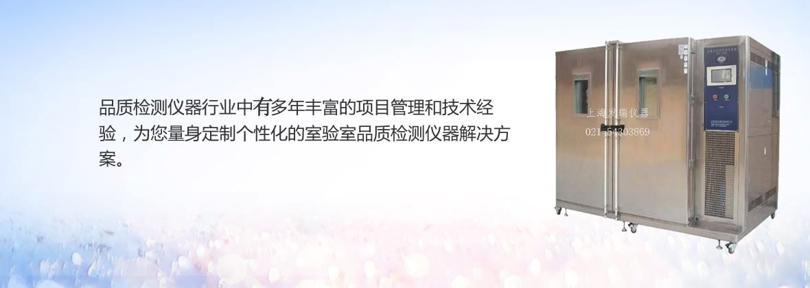 量身定制